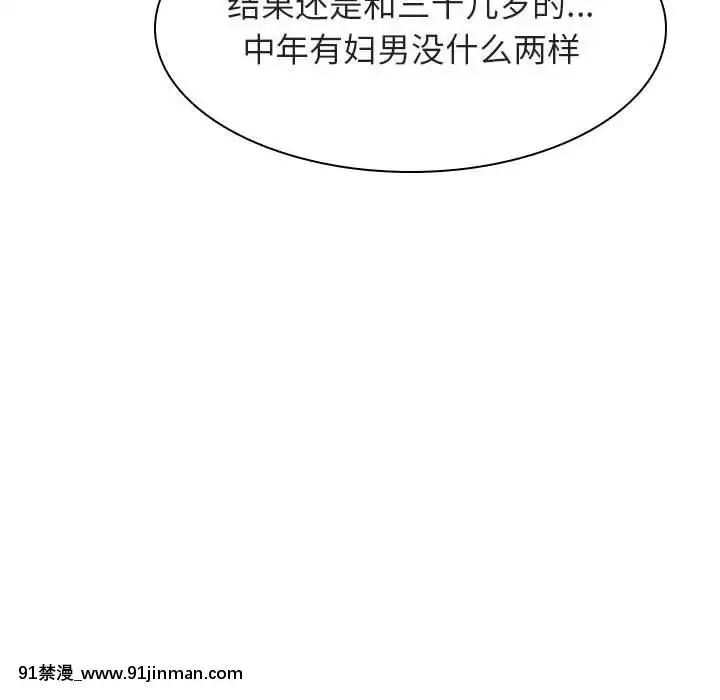 秘密合約1-45話[拳皇 h漫]