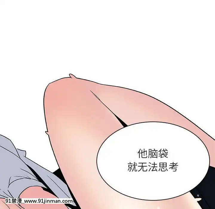 秘密合約1-45話[拳皇 h漫]