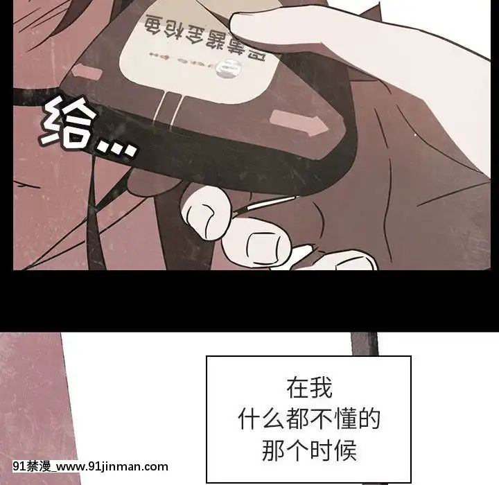 秘密合約1-45話[拳皇 h漫]