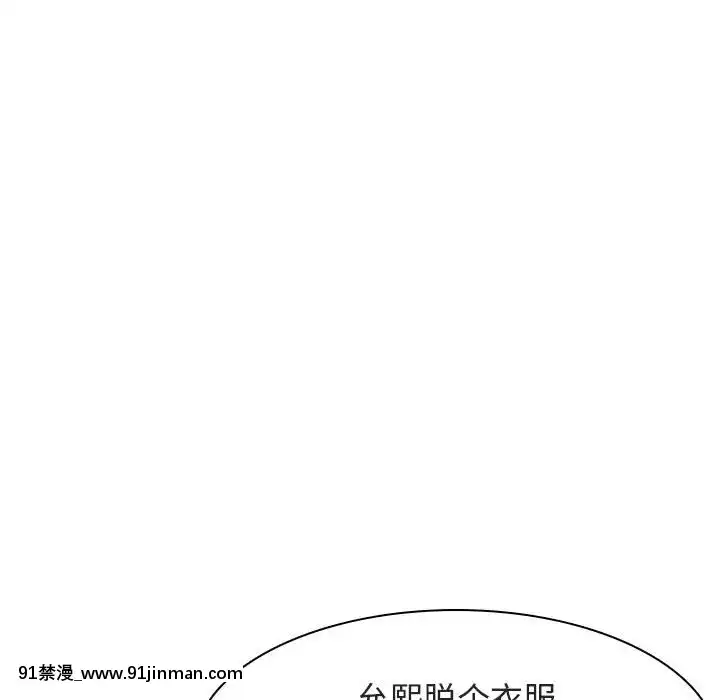 秘密合約1-45話[拳皇 h漫]
