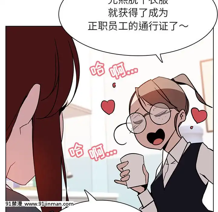 秘密合約1-45話[拳皇 h漫]