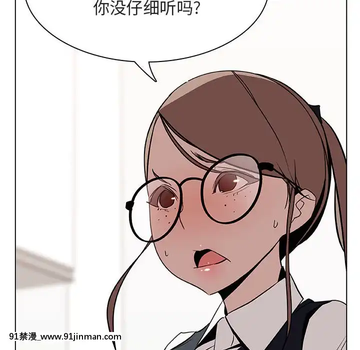 秘密合約1-45話[拳皇 h漫]