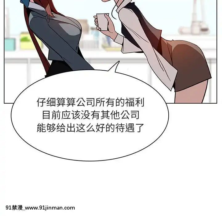 秘密合約1-45話[拳皇 h漫]