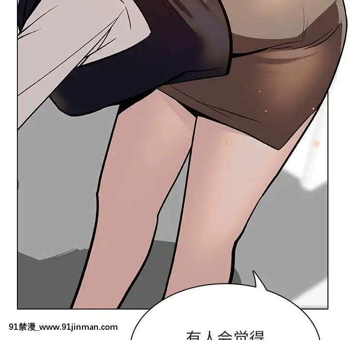 秘密合約1-45話[拳皇 h漫]