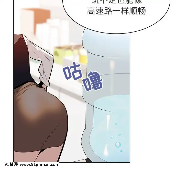 秘密合約1-45話[拳皇 h漫]