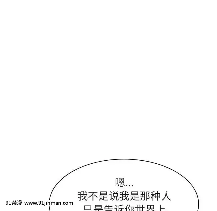 秘密合約1-45話[拳皇 h漫]
