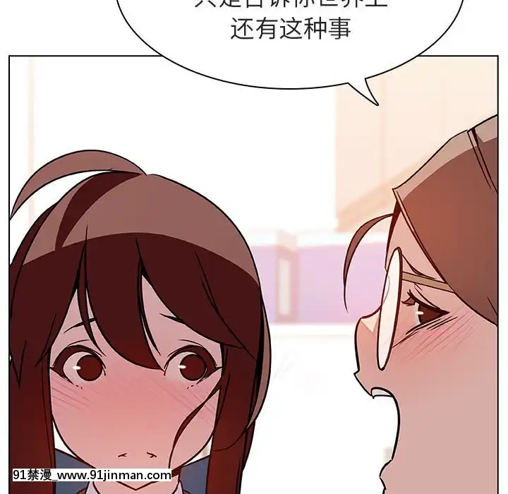 秘密合約1-45話[拳皇 h漫]