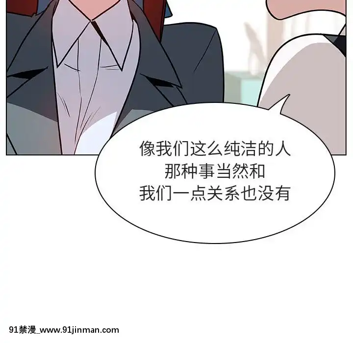 秘密合約1-45話[拳皇 h漫]