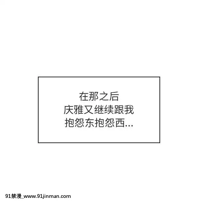 秘密合約1-45話[拳皇 h漫]