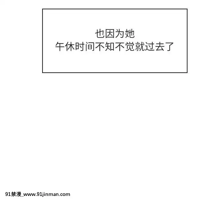 秘密合約1-45話[拳皇 h漫]