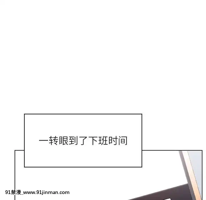 秘密合約1-45話[拳皇 h漫]