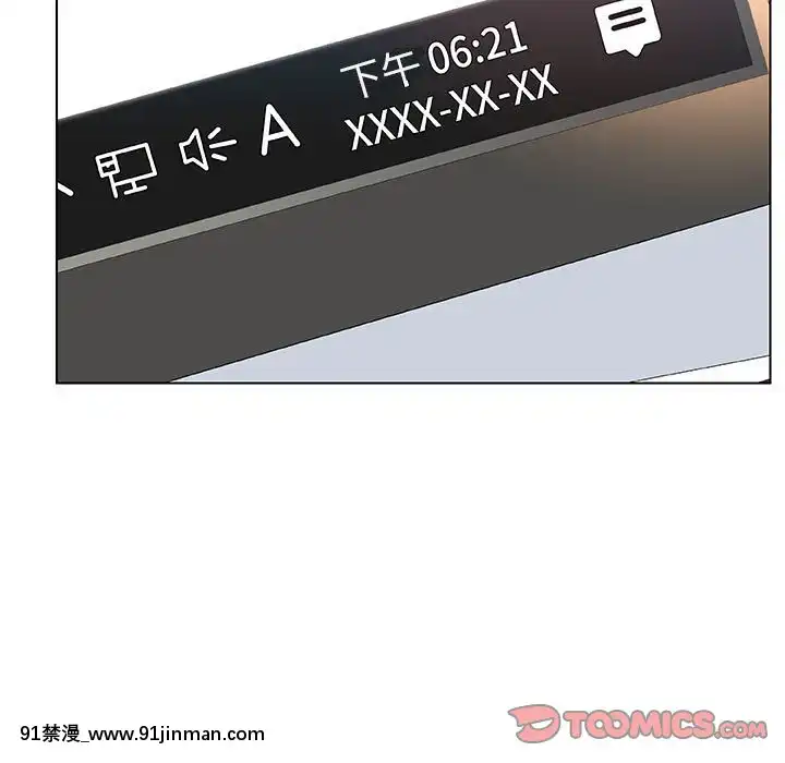 秘密合約1-45話[拳皇 h漫]