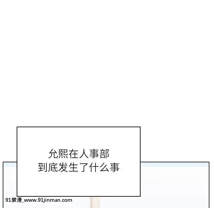 秘密合約1-45話[拳皇 h漫]