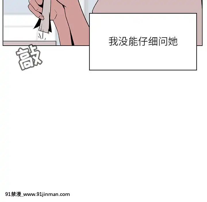 秘密合約1-45話[拳皇 h漫]
