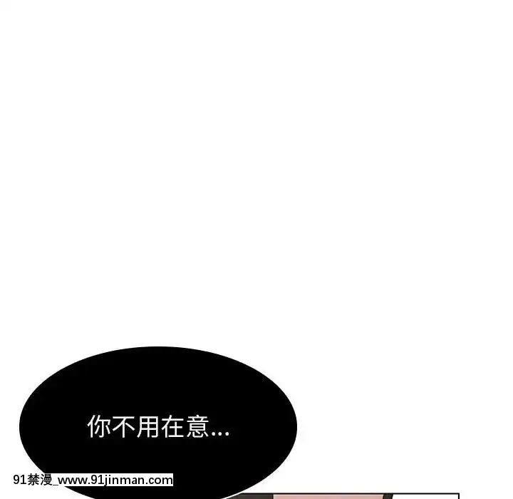 秘密合約1-45話[拳皇 h漫]