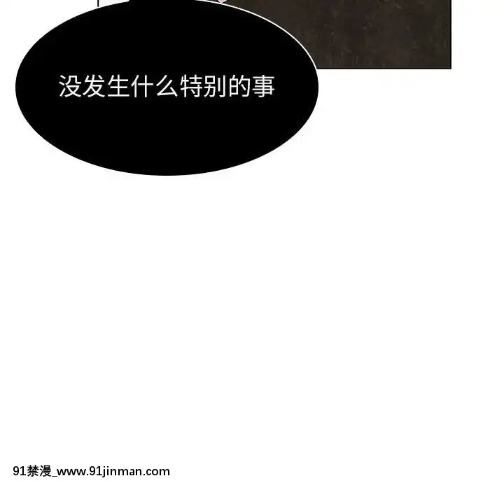 秘密合約1-45話[拳皇 h漫]