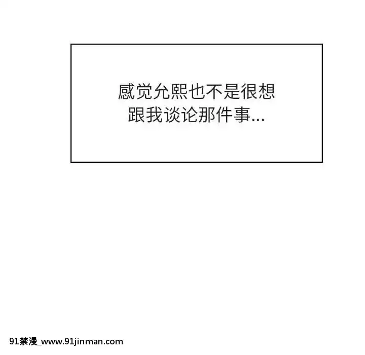 秘密合約1-45話[拳皇 h漫]