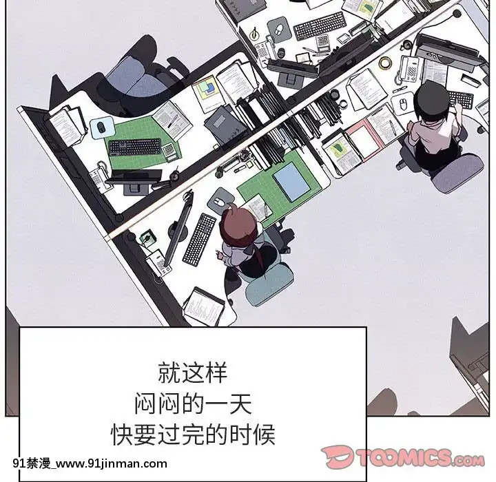 秘密合約1-45話[拳皇 h漫]