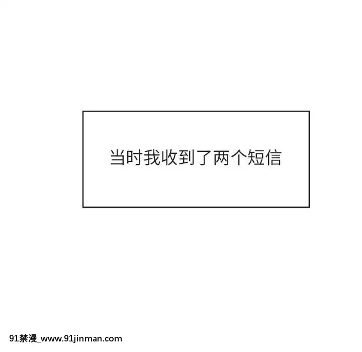 秘密合約1-45話[拳皇 h漫]