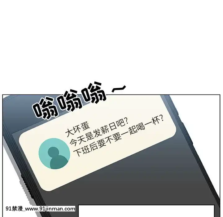 秘密合約1-45話[拳皇 h漫]