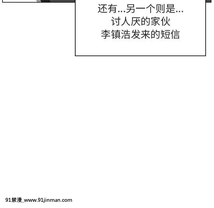 秘密合約1-45話[拳皇 h漫]