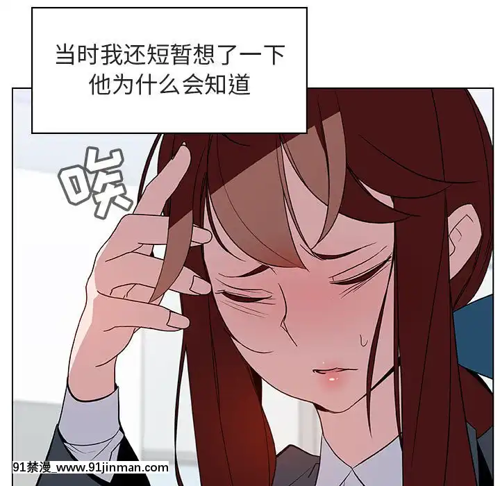 秘密合約1-45話[拳皇 h漫]