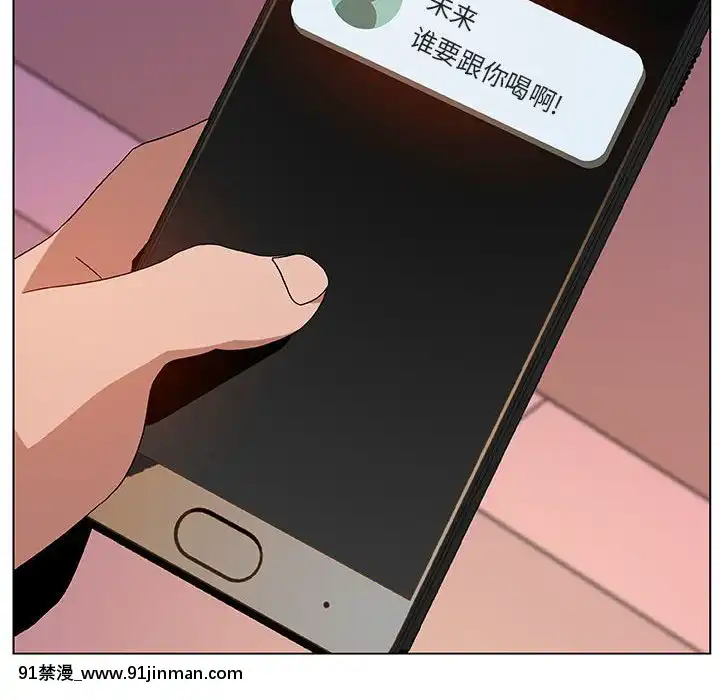 秘密合約1-45話[拳皇 h漫]