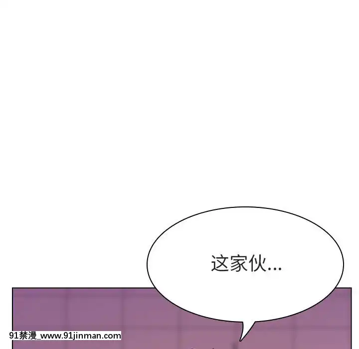 秘密合約1-45話[拳皇 h漫]