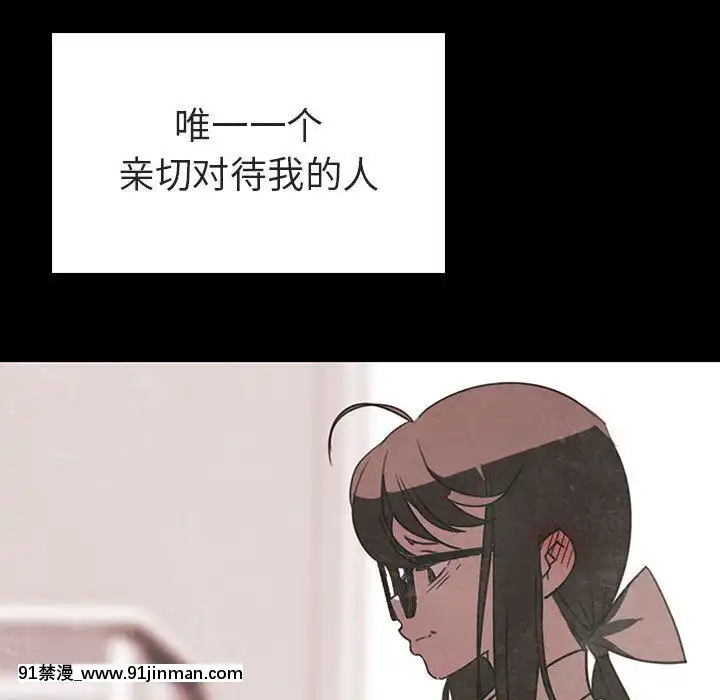 秘密合約1-45話[拳皇 h漫]