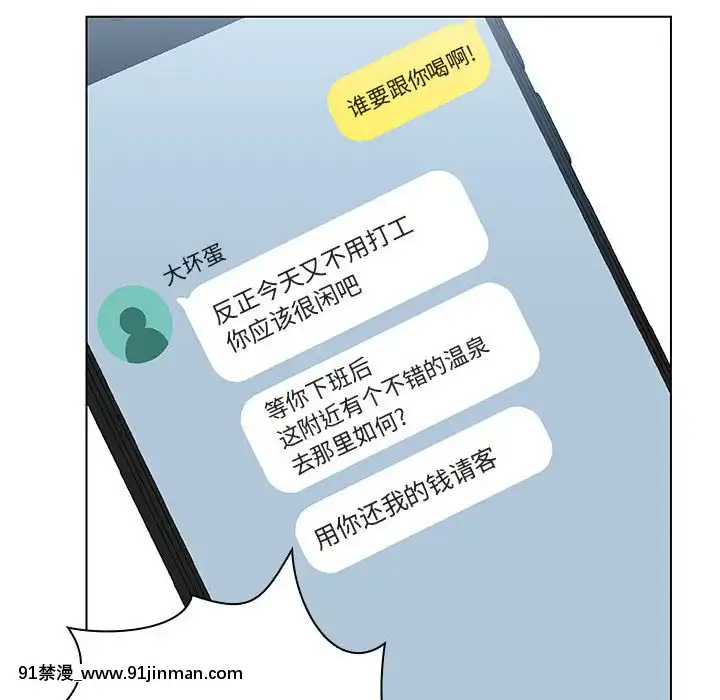 秘密合約1-45話[拳皇 h漫]