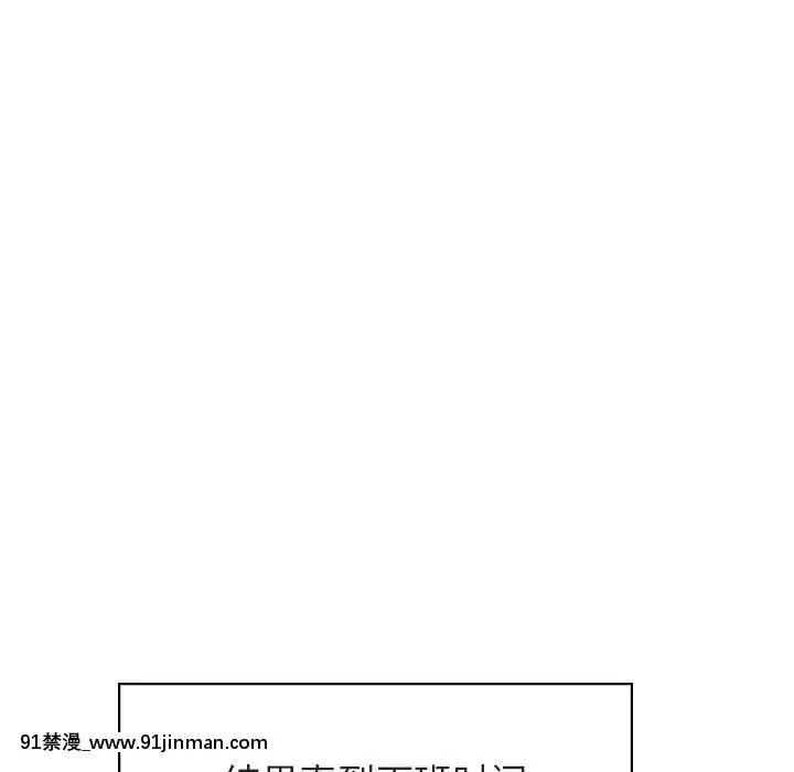 秘密合約1-45話[拳皇 h漫]
