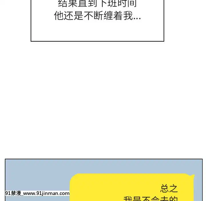 秘密合約1-45話[拳皇 h漫]