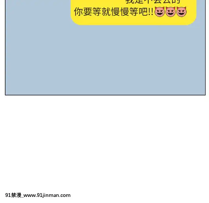 秘密合約1-45話[拳皇 h漫]