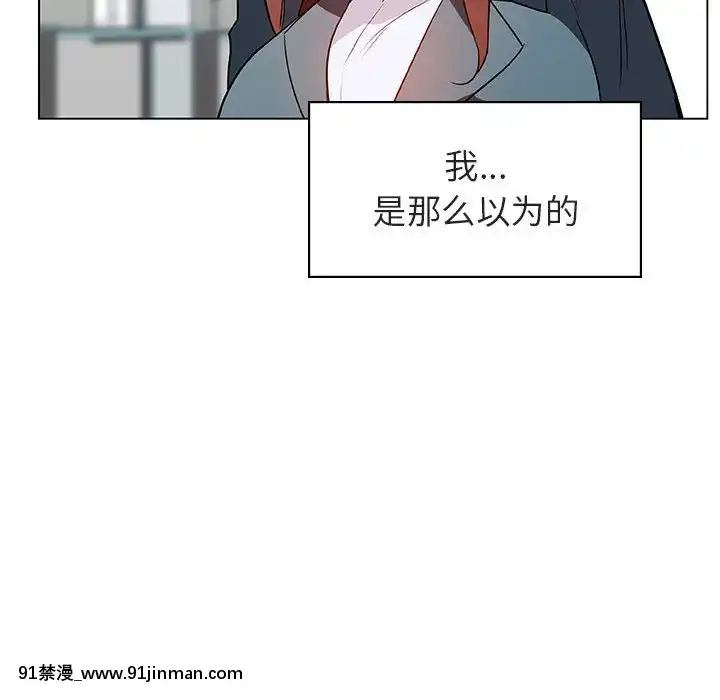 秘密合約1-45話[拳皇 h漫]