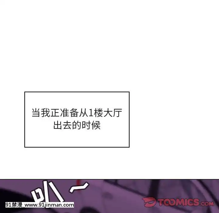 秘密合約1-45話[拳皇 h漫]