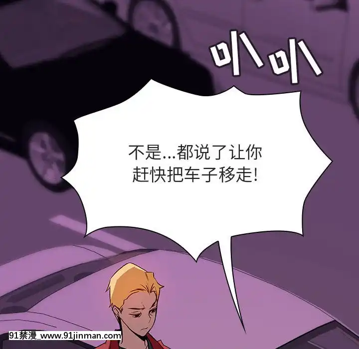 秘密合約1-45話[拳皇 h漫]