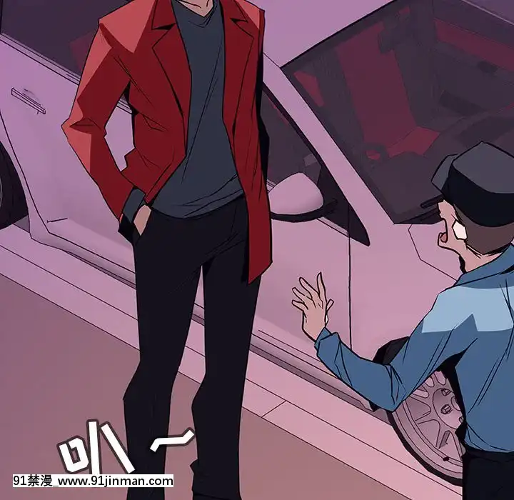 秘密合約1-45話[拳皇 h漫]