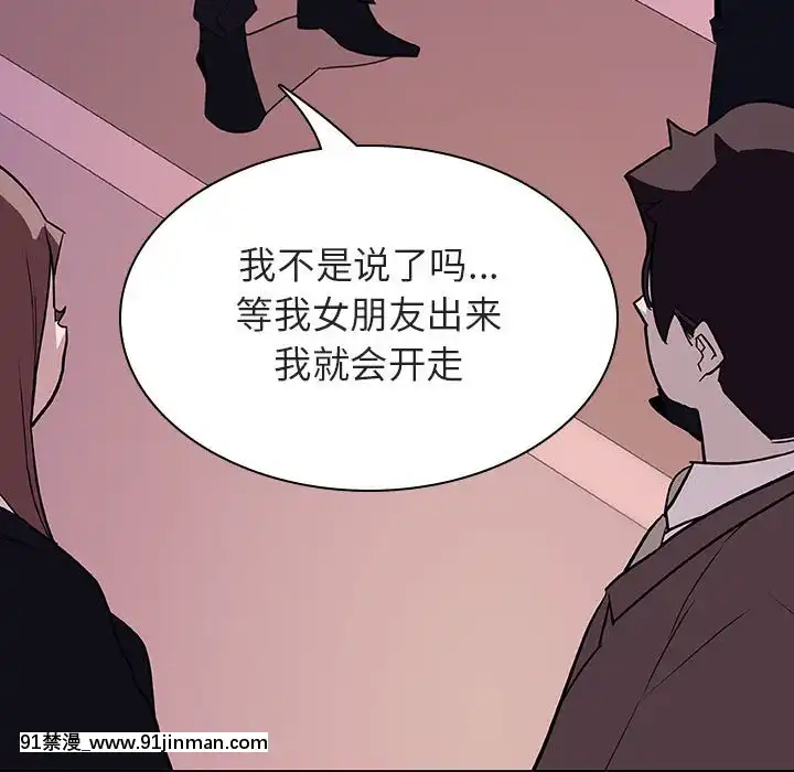 秘密合約1-45話[拳皇 h漫]