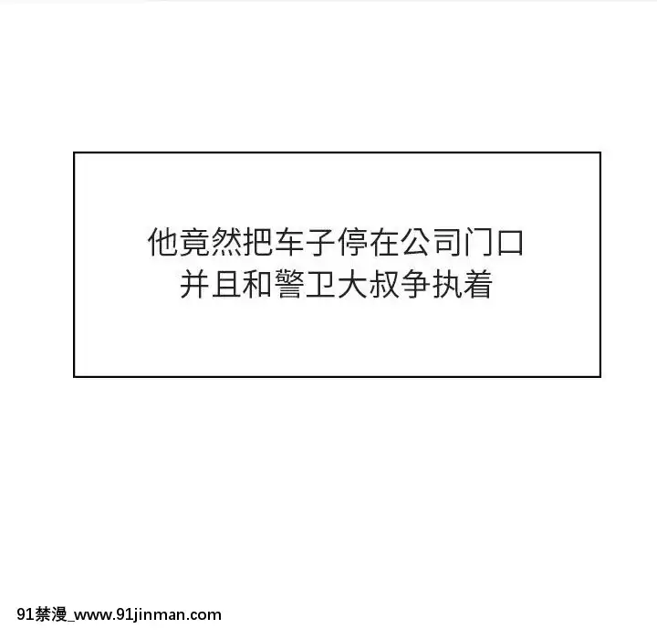 秘密合約1-45話[拳皇 h漫]