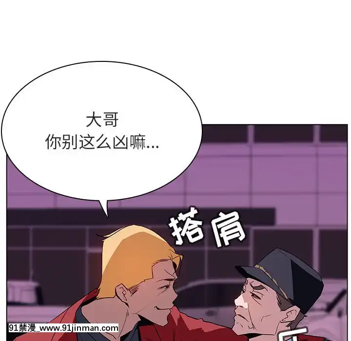 秘密合約1-45話[拳皇 h漫]