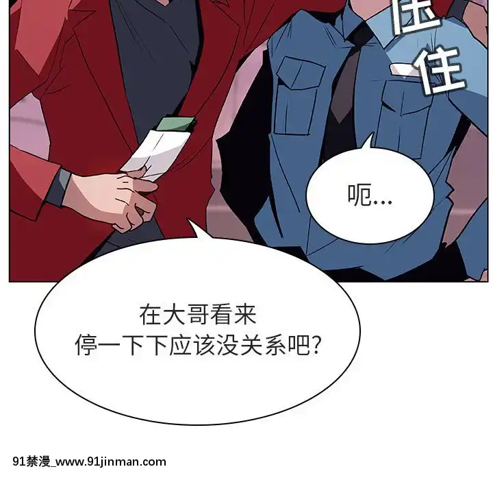 秘密合約1-45話[拳皇 h漫]