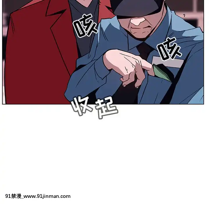 秘密合約1-45話[拳皇 h漫]