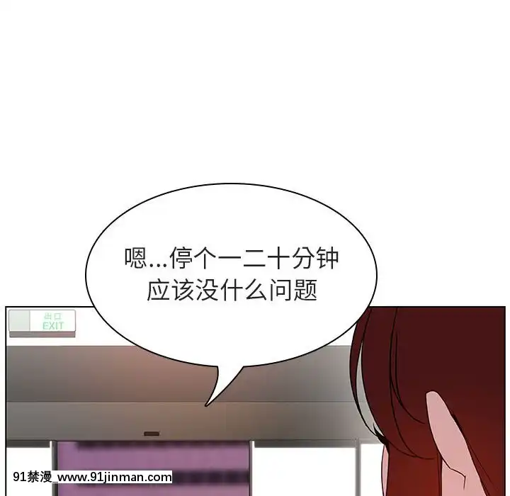 秘密合約1-45話[拳皇 h漫]