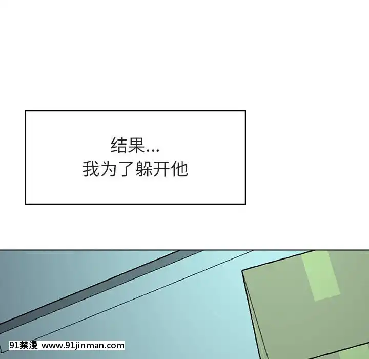 秘密合約1-45話[拳皇 h漫]