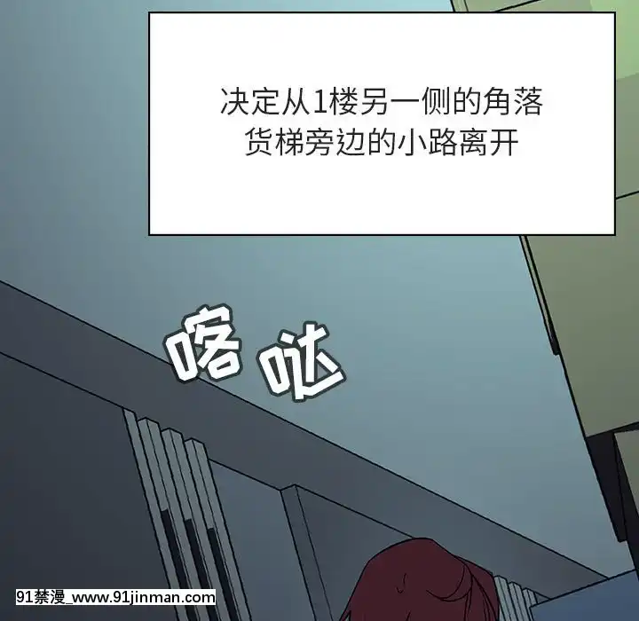 秘密合約1-45話[拳皇 h漫]