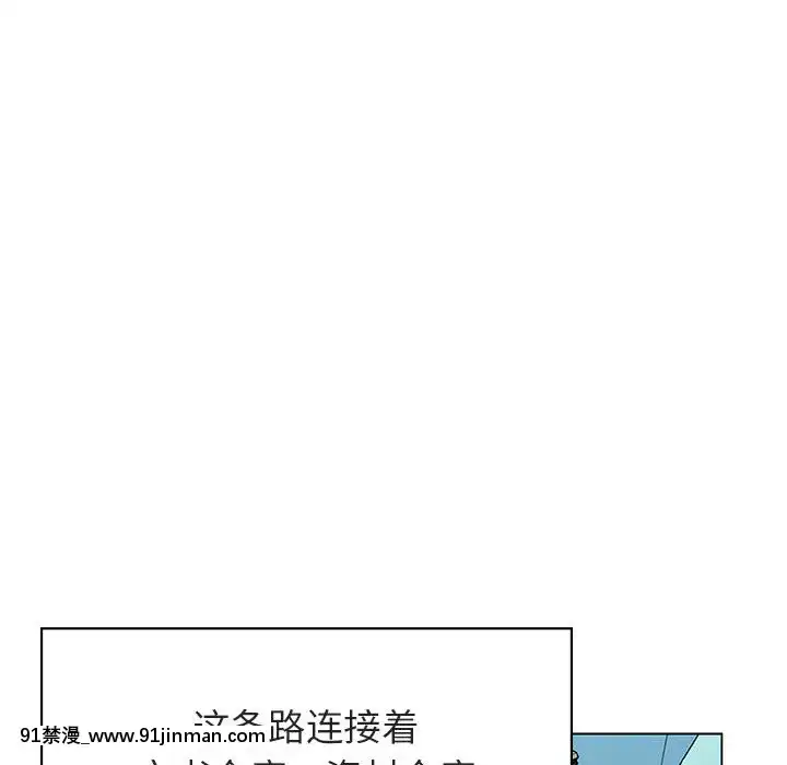 秘密合約1-45話[拳皇 h漫]