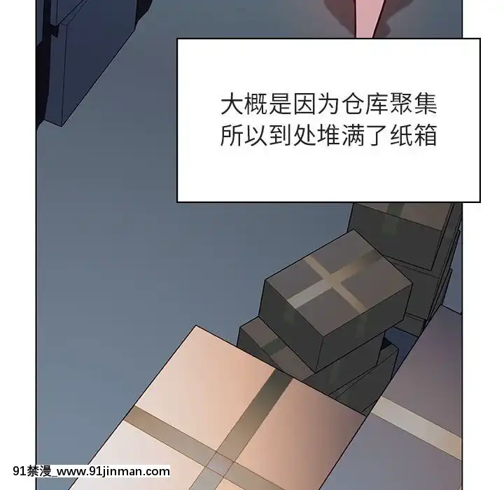 秘密合約1-45話[拳皇 h漫]