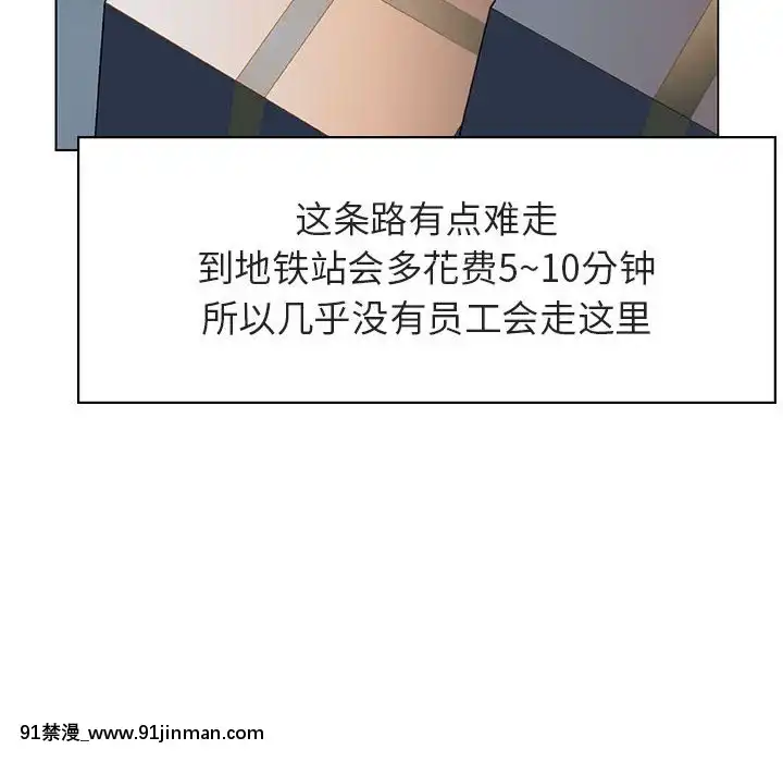 秘密合約1-45話[拳皇 h漫]