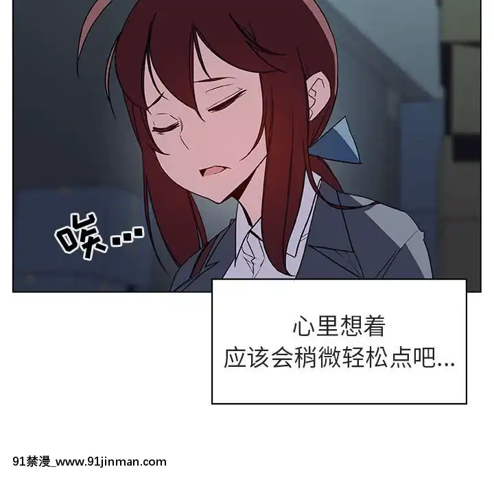 秘密合約1-45話[拳皇 h漫]