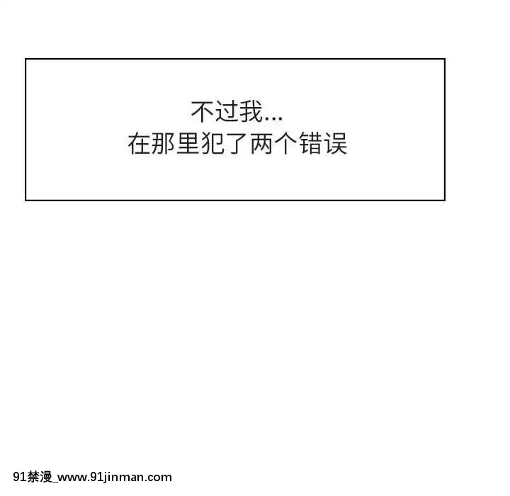 秘密合約1-45話[拳皇 h漫]